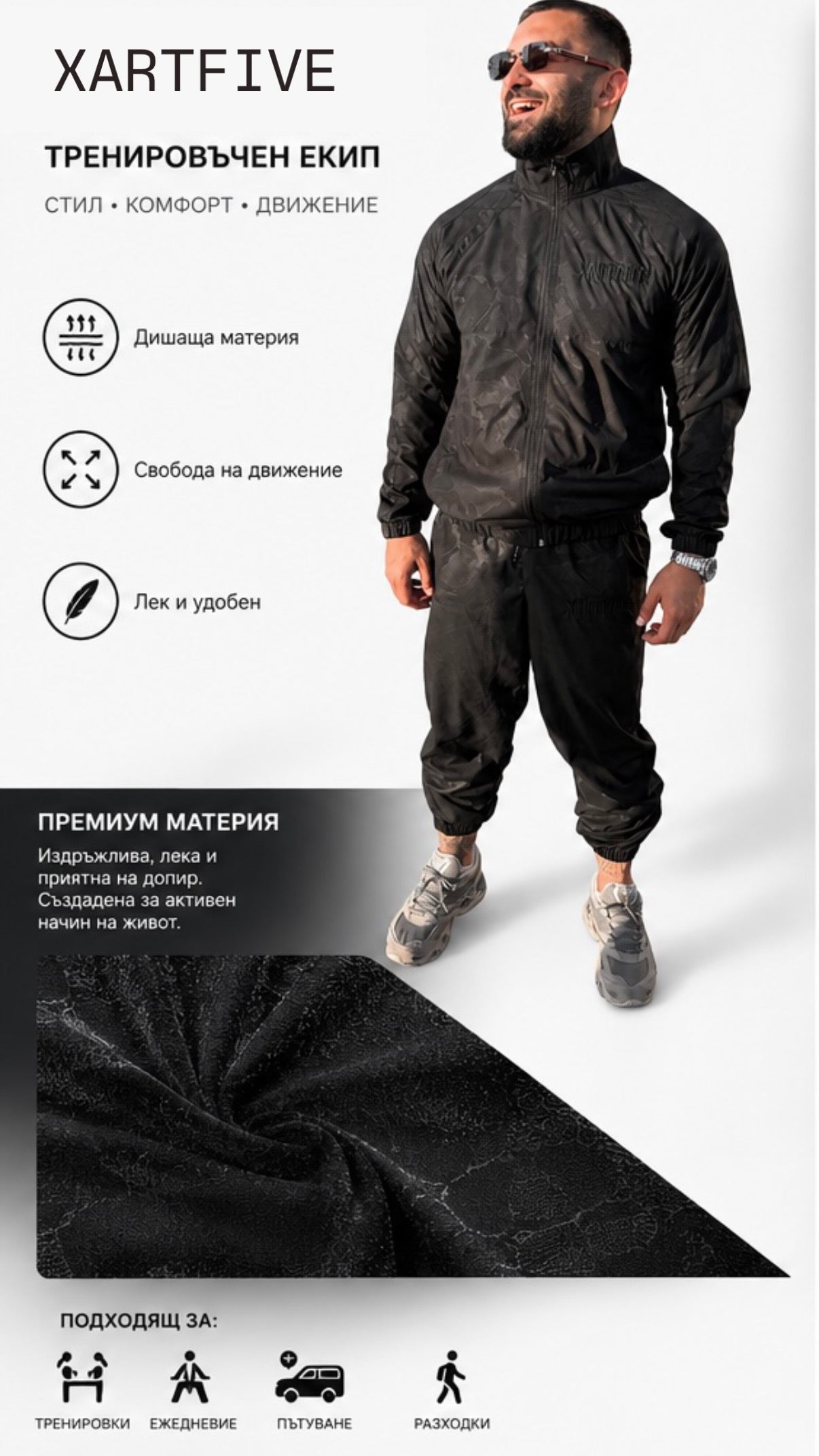 Neighborhood uniform
